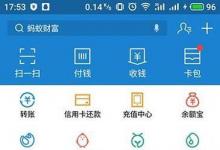 日常生活：怎么舉報(bào)交通違法行為