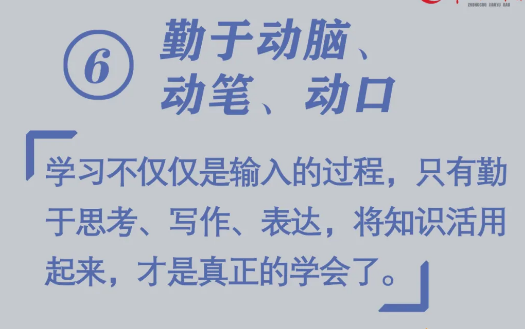 必看！開學(xué)前做好10件小事，孩子新學(xué)期進(jìn)步快