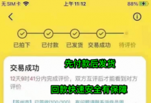 微商私護產(chǎn)品怎么清貨？微商私護產(chǎn)品有好的平臺處理庫存嗎？