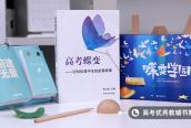 教育資訊：2021年河北水利電力學(xué)院學(xué)費是多少 各專業(yè)收費標準