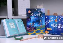 教育資訊：信息對(duì)抗技術(shù)專(zhuān)業(yè)課程 就業(yè)方向有哪些