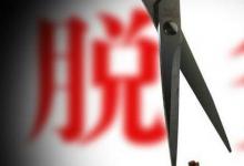 日常生活:貧困家庭人均純收入主要含哪些內容
