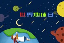 跑步熊貓簡(jiǎn)筆畫的繪制方法