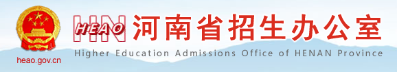 河南省普通高中學生服務平臺入口