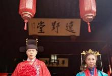 日常生活：古人婚禮儀式一般選在哪個(gè)時(shí)間段