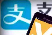 日常生活：余額寶凍結資金怎么取