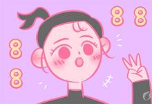 中考快訊：初三數(shù)學不好怎么辦