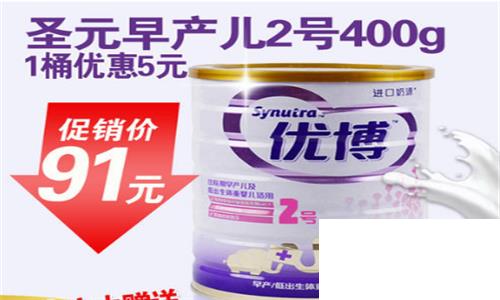 早產兒奶粉排行榜10強