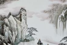 日常生活：山水詩(shī)派的鼻祖是哪個(gè)