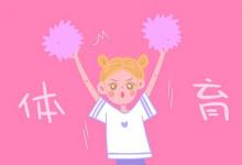 中考快訊：中考體育游泳項目評分標準及訓練技巧