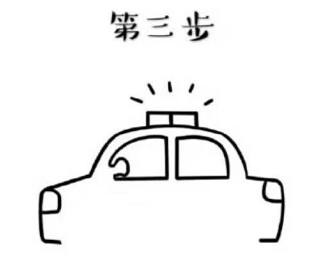 警車簡(jiǎn)筆畫(huà)步驟圖解 警車簡(jiǎn)筆畫(huà)帶顏色教程3