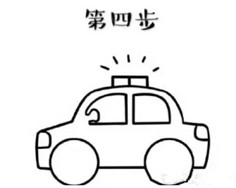 警車簡(jiǎn)筆畫(huà)步驟圖解 警車簡(jiǎn)筆畫(huà)帶顏色教程4