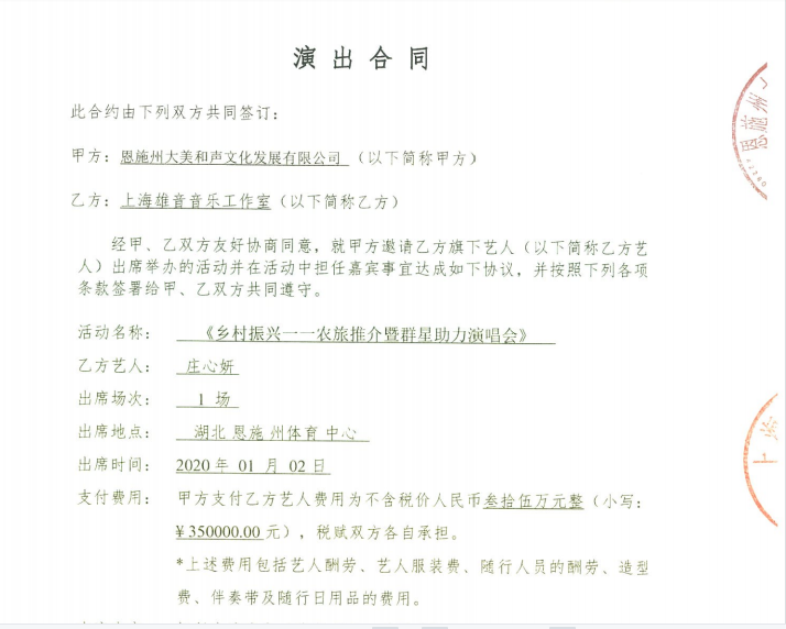 http://www.fileprotector.org/uploadfile/2021/0903/20210903112202473.png