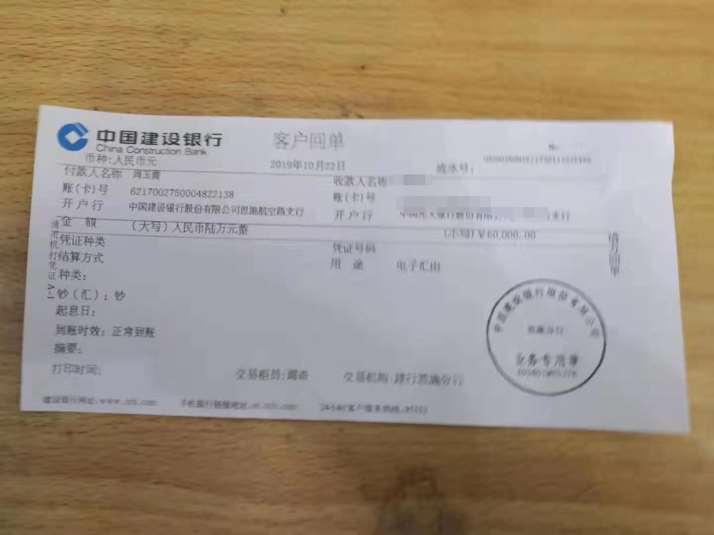 http://www.fileprotector.org/uploadfile/2021/0903/20210903112203207.png