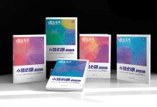 教育資訊:聲樂(lè)學(xué)什么專(zhuān)業(yè)好就業(yè) 就業(yè)方向有哪些