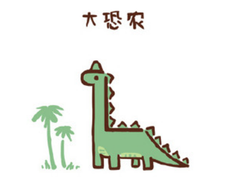 可愛的小恐龍簡(jiǎn)筆畫怎么畫 字母L簡(jiǎn)筆畫圖片大全4
