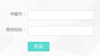 昆明市學考成績查詢?nèi)肟?021 昆明市學考成績查詢?nèi)肟?021
