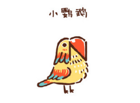 可愛(ài)的鸚鵡簡(jiǎn)筆畫(huà)怎么畫(huà) 字母N簡(jiǎn)筆畫(huà)圖片大全4
