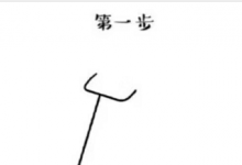 自行車(chē)棒圖美步圖