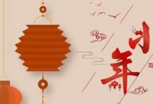 日常生活:小年的風(fēng)俗有哪些