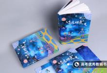 教育資訊：一對(duì)一和一對(duì)二的區(qū)別 二者的不同