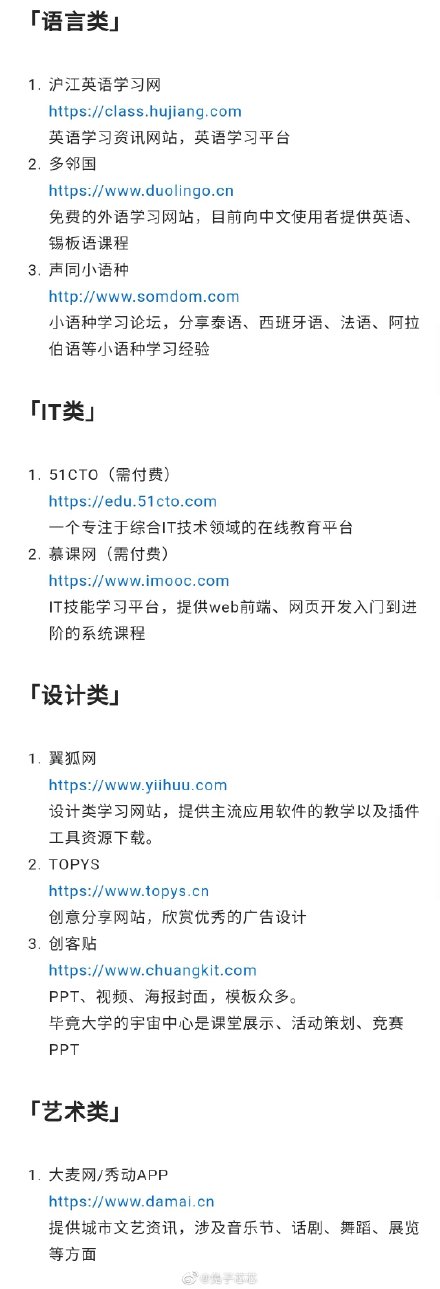 大學攻略
