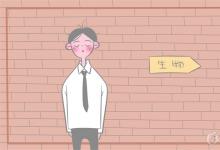 中考快訊：初中生物學習技巧