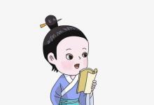 詞語(yǔ)解釋：乘利的意思是什么