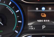 日常生活:汽車(chē)電瓶虧電怎么恢復(fù)電量