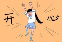 教育資訊：昆明一高?？兹附M團(tuán)教學(xué)樓內(nèi)散步 具體怎么回事