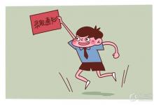 中考快訊：中考錄取通知書(shū)如何領(lǐng)取 怎樣辨別真假