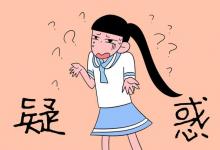 教育資訊：學(xué)日語(yǔ)可以報(bào)考哪些專(zhuān)業(yè) 前景怎么樣