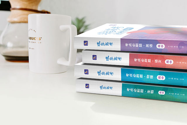 月薪多少才會(huì)感覺幸福