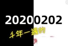 日常生活：強迫癥的福音世界完全對稱日是什么