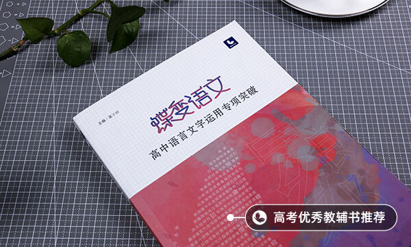 語(yǔ)文一對(duì)一輔導(dǎo)有用嗎
