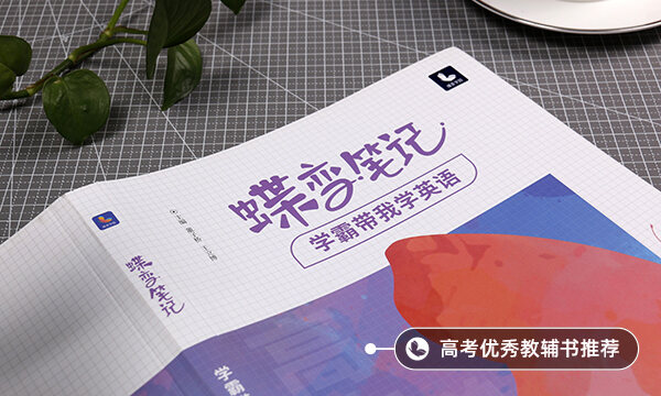 高一英語(yǔ)補(bǔ)課應(yīng)該補(bǔ)什么內(nèi)容