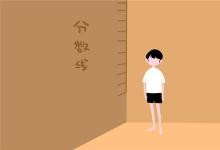 中考快訊:中考300分能上什么學(xué)校 中考最低錄取分?jǐn)?shù)線是多少