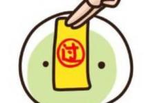 日常生活：報考點是什么意思
