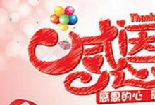 日常生活:感恩節(jié)的意義是什么