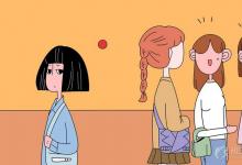 中考快訊:如何對(duì)待厭學(xué)的初三學(xué)生