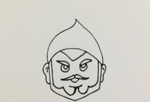 如何畫(huà)古代士兵的簡(jiǎn)筆畫(huà)？