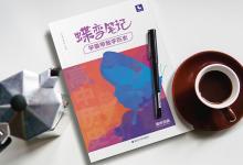 教育資訊:高中歷史基礎(chǔ)差怎么學(xué)習(xí) 教輔書推薦