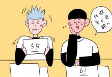教育資訊:班干部的職責(zé)是什么 怎么管理班級(jí)