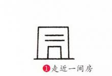 如何畫出鐘樓的簡筆畫？