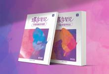 教育資訊：買(mǎi)個(gè)讀書(shū)郎平板好嗎 有用嗎