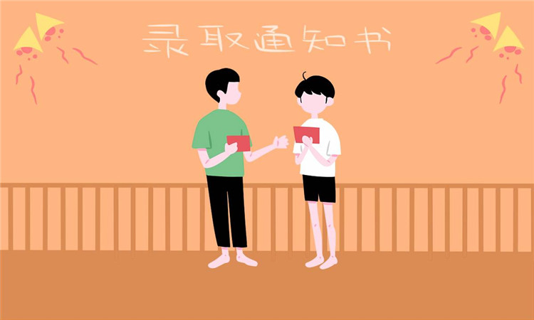 中考志愿填完多久知道錄取 什么時候發(fā)通知書