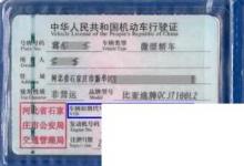 日常生活：怎么查車(chē)輛識(shí)別代號(hào)