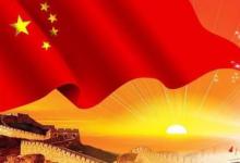 日常生活:有哪些關(guān)于國慶節(jié)的詩歌