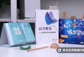 教育資訊：衡水學(xué)院口碑怎么樣好就業(yè)嗎 全國排名第幾