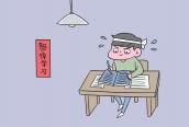 教育資訊：鄭州師范學(xué)院口碑怎么樣好就業(yè)嗎 全國排名第幾